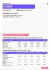 2021年四川省地区英语翻译岗位薪酬水平报告-最新数据