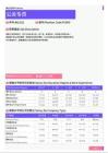 2021年桂林地区公关专员岗位薪酬水平报告-最新数据