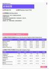 2021年全国地区咨询经理岗位薪酬水平报告-最新数据