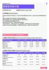 2021年东莞地区首席技术执行官岗位薪酬水平报告-最新数据