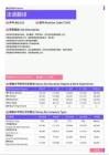 2021年南昌地区法语翻译岗位薪酬水平报告-最新数据