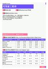 2021年吉林地区可靠度工程师岗位薪酬水平报告-最新数据