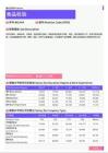 2021年鄂尔多斯地区食品检验岗位薪酬水平报告-最新数据