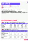 2021年佛山地区业务发展总监岗位薪酬水平报告-最新数据