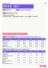 2021年鄂州地区采购主管（国外）岗位薪酬水平报告-最新数据