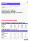 2021年广州地区娱乐领班岗位薪酬水平报告-最新数据