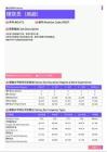 2021年广州地区理货员（商超）岗位薪酬水平报告-最新数据