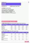 2021年广州地区咨询员岗位薪酬水平报告-最新数据