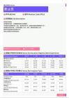 2021年广州地区营业员岗位薪酬水平报告-最新数据