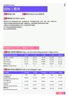 2021年广州地区招标工程师岗位薪酬水平报告-最新数据