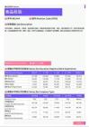 2021年广州地区食品检验岗位薪酬水平报告-最新数据