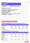 2021年福州地区法语翻译岗位薪酬水平报告-最新数据