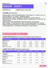 2021年青海省地区客服经理（非技术）岗位薪酬水平报告-最新数据