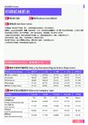 2021年保定地区印刷机械机长岗位薪酬水平报告-最新数据