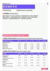 2021年台州地区薪资福利专员岗位薪酬水平报告-最新数据