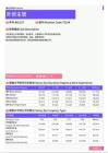 2021年台州地区外贸主管岗位薪酬水平报告-最新数据