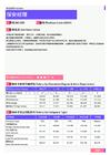 2021年宁波地区保安经理岗位薪酬水平报告-最新数据