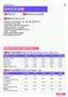 2021年徐州地区技术文员、助理岗位薪酬水平报告-最新数据