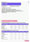 2021年徐州地区客户主管岗位薪酬水平报告-最新数据