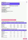 2021年徐州地区物业管理助理岗位薪酬水平报告-最新数据