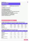 2021年徐州地区首席信息官岗位薪酬水平报告-最新数据