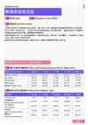 2021年景德镇地区新媒体运营总监岗位薪酬水平报告-最新数据