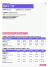 2021年孝感地区包装设计师岗位薪酬水平报告-最新数据