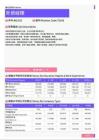 2021年孝感地区外贸经理岗位薪酬水平报告-最新数据