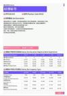2021年湛江地区经理秘书岗位薪酬水平报告-最新数据
