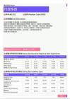 2021年湛江地区行政专员岗位薪酬水平报告-最新数据