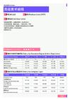 2021年苏州地区高级美术编辑岗位薪酬水平报告-最新数据