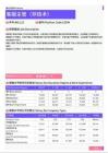 2021年黑龙江省地区客服主管（非技术）岗位薪酬水平报告-最新数据