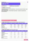 2021年黑龙江省地区玩具设计师岗位薪酬水平报告-最新数据