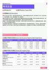2021年黑龙江省地区物流总监岗位薪酬水平报告-最新数据