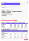 2021年黑龙江省地区店长岗位薪酬水平报告-最新数据