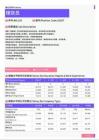 2021年黑龙江省地区理货员岗位薪酬水平报告-最新数据