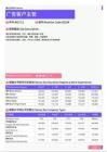 2021年黑龙江省地区广告客户主管岗位薪酬水平报告-最新数据