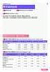 2021年黑龙江省地区薪资福利助理岗位薪酬水平报告-最新数据