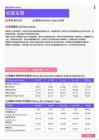 2021年黑龙江省地区仓库主管岗位薪酬水平报告-最新数据