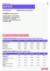 2021年黑龙江省地区会务专员岗位薪酬水平报告-最新数据