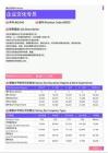 2021年黑龙江省地区企业文化专员岗位薪酬水平报告-最新数据