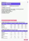 2021年黑龙江省地区房地产策划专员岗位薪酬水平报告-最新数据