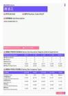 2021年黑龙江省地区清洁工岗位薪酬水平报告-最新数据