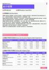 2021年湖北省地区会计经理岗位薪酬水平报告-最新数据