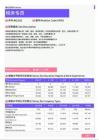 2021年湖北省地区税务专员岗位薪酬水平报告-最新数据