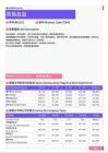 2021年湖北省地区贸易总监岗位薪酬水平报告-最新数据