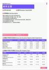 2021年湖北省地区商务主管岗位薪酬水平报告-最新数据