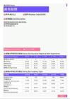 2021年湖北省地区商务助理岗位薪酬水平报告-最新数据