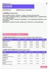 2021年湖北省地区培训经理岗位薪酬水平报告-最新数据