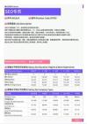 2021年湖北省地区SEO专员岗位薪酬水平报告-最新数据